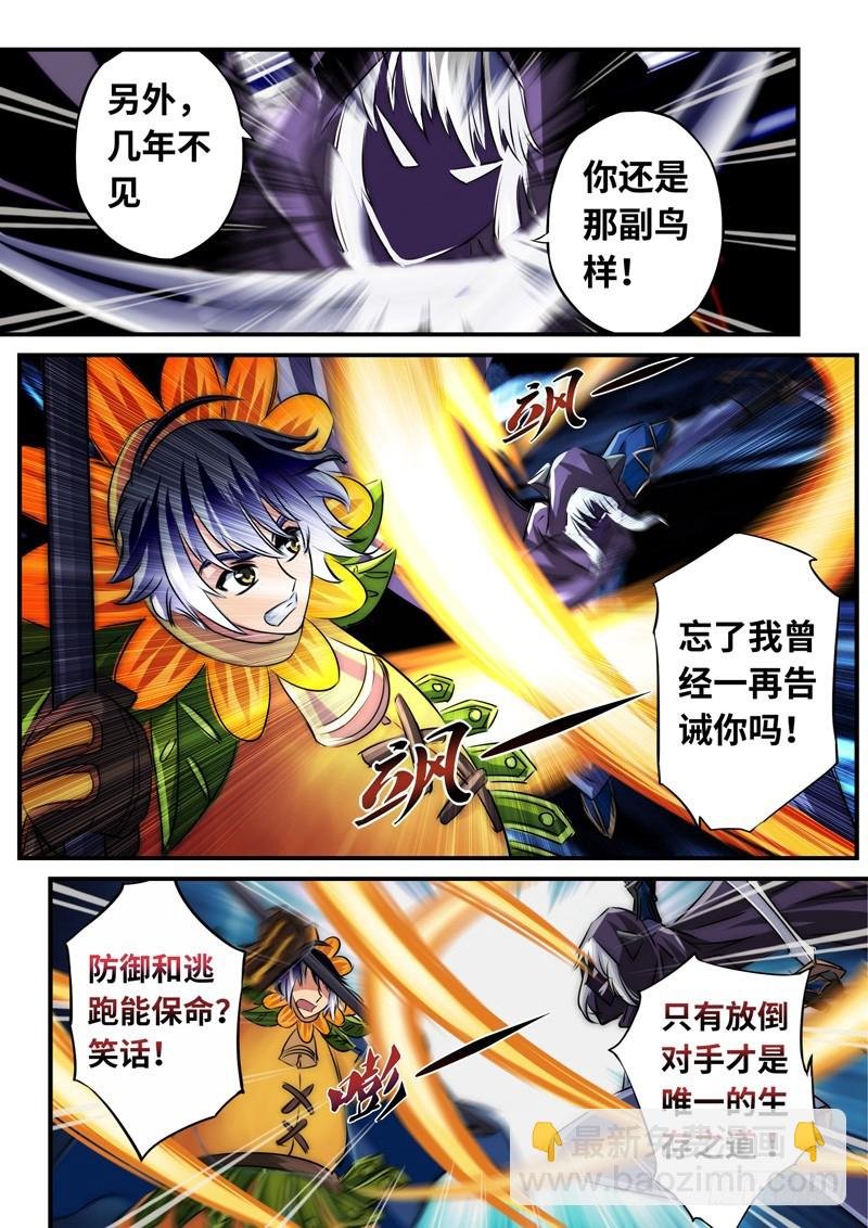 (一百二十）神职傀儡