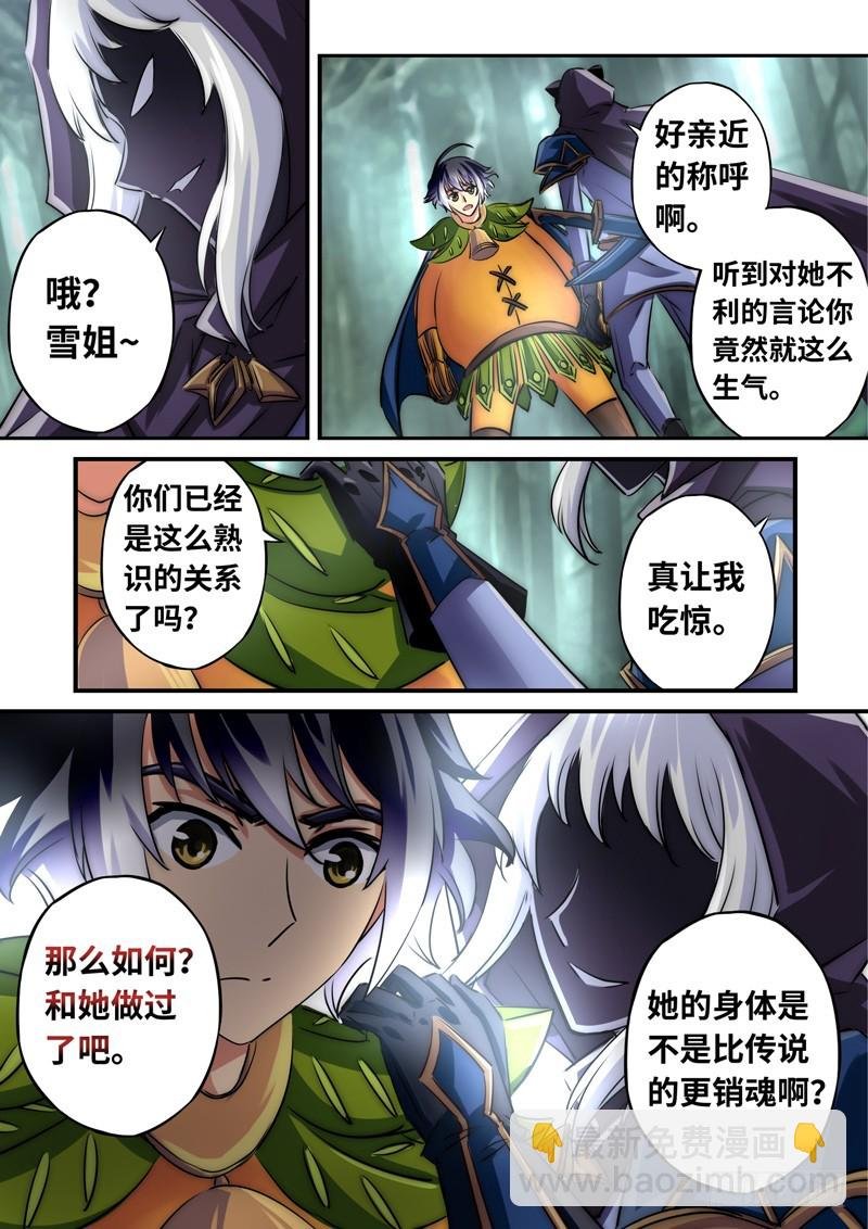 （一百二十一）你一点没变