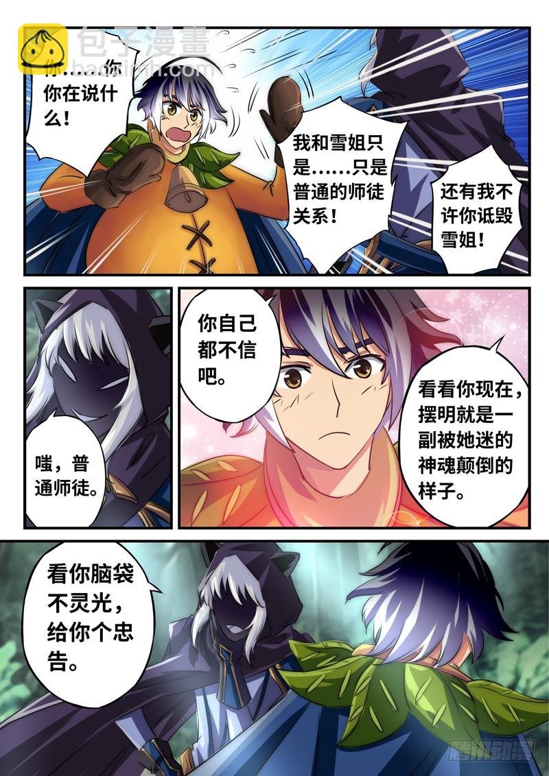 （一百二十一）你一点没变