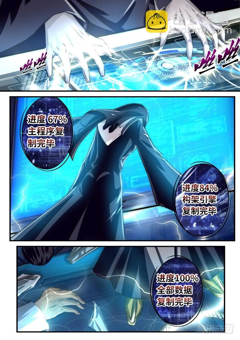 （一百二十一）你一点没变