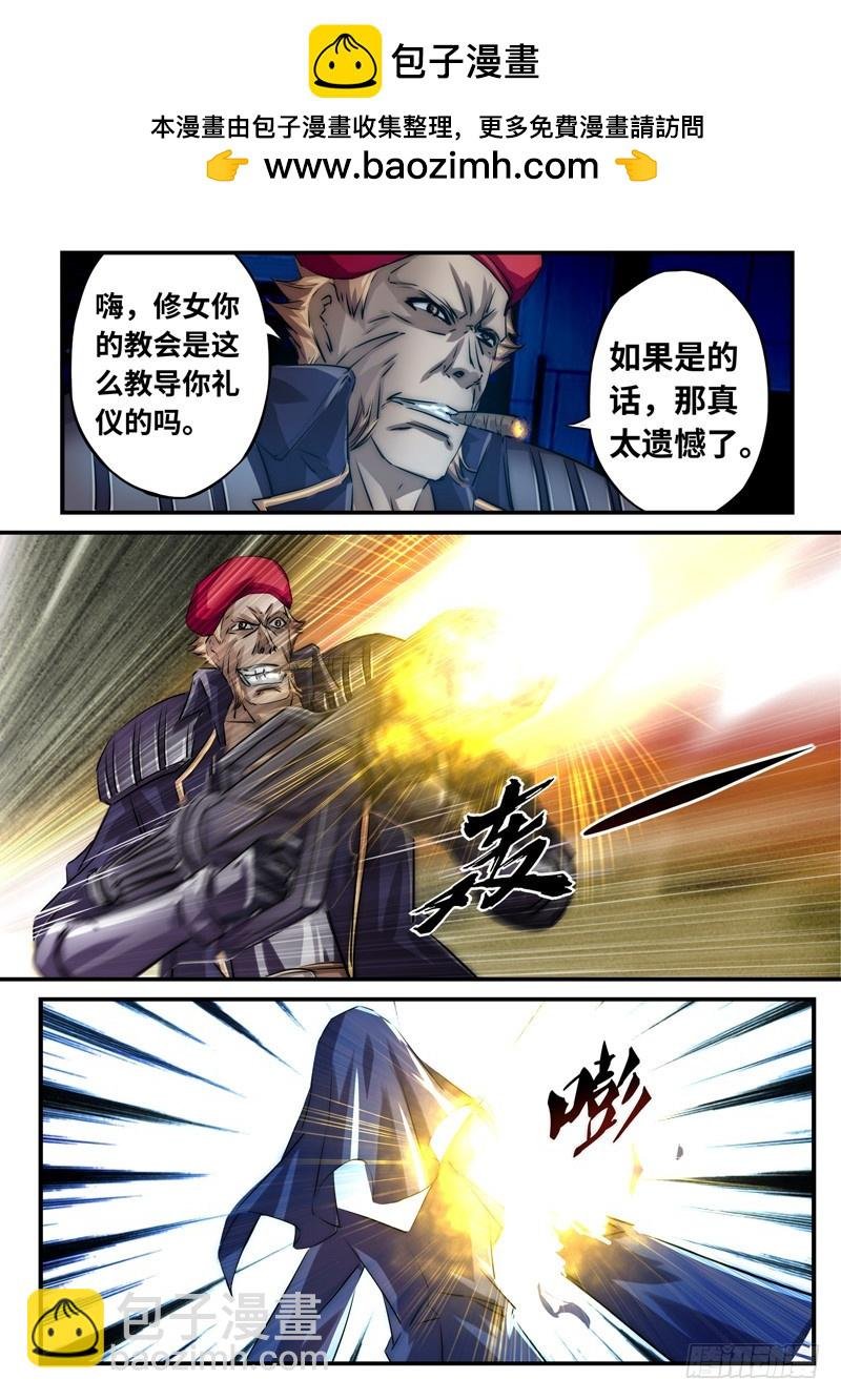 （一百二十一）你一点没变