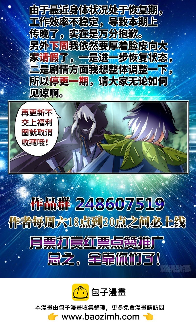 （一百二十一）你一点没变