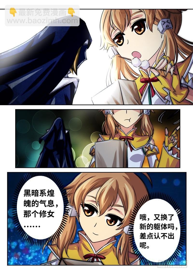 （一百二十二）出征在即