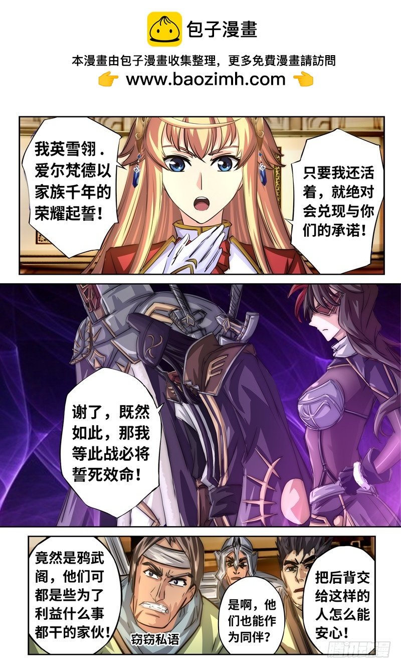 （一百二十三）月下夜话