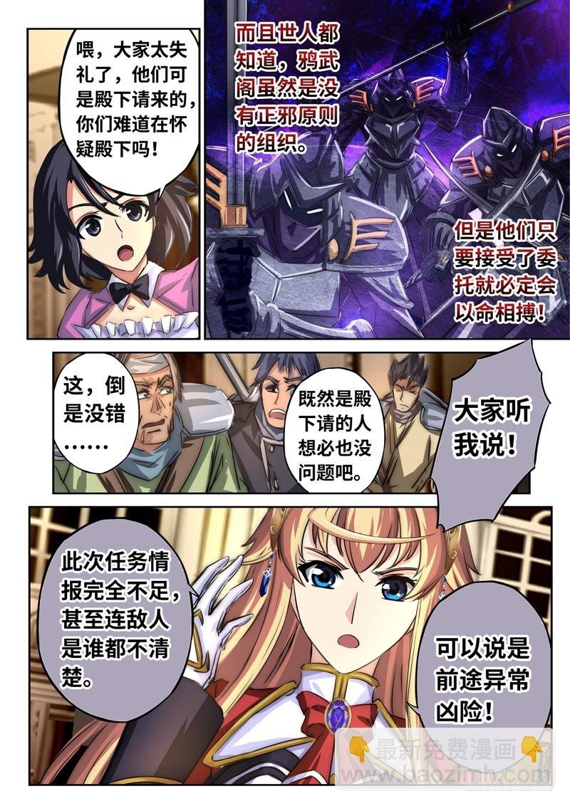 （一百二十三）月下夜话