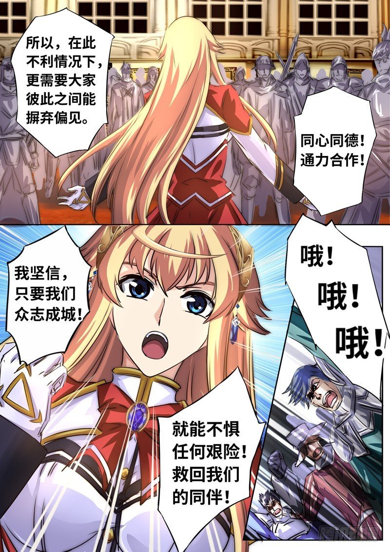 （一百二十三）月下夜话