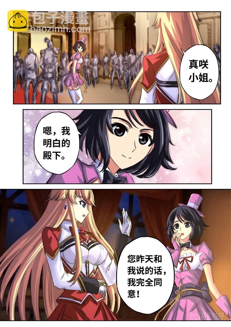 （一百二十三）月下夜话