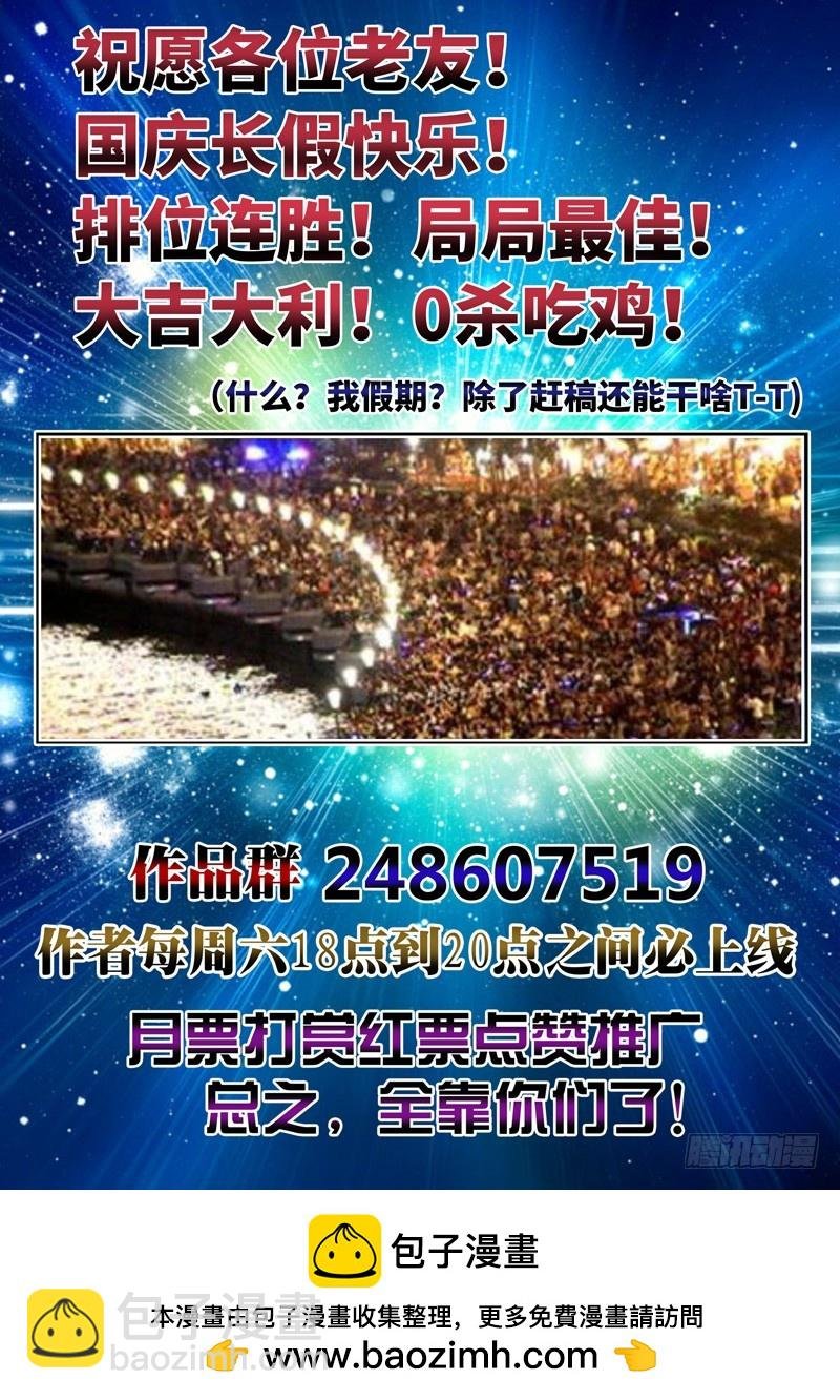 （一百二十三）月下夜话