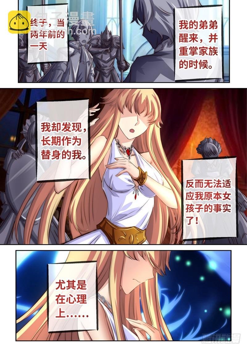 （一百二十六）放弃我吧，小禹