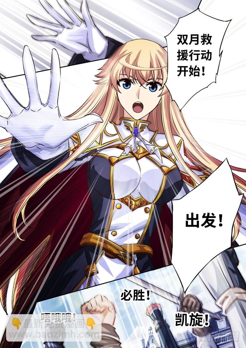 （一百二十七）梦魇