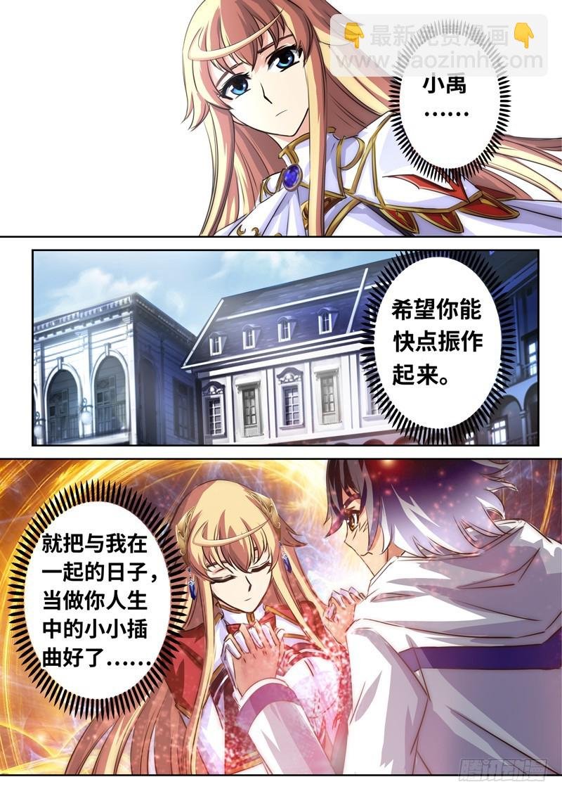 （一百二十七）梦魇