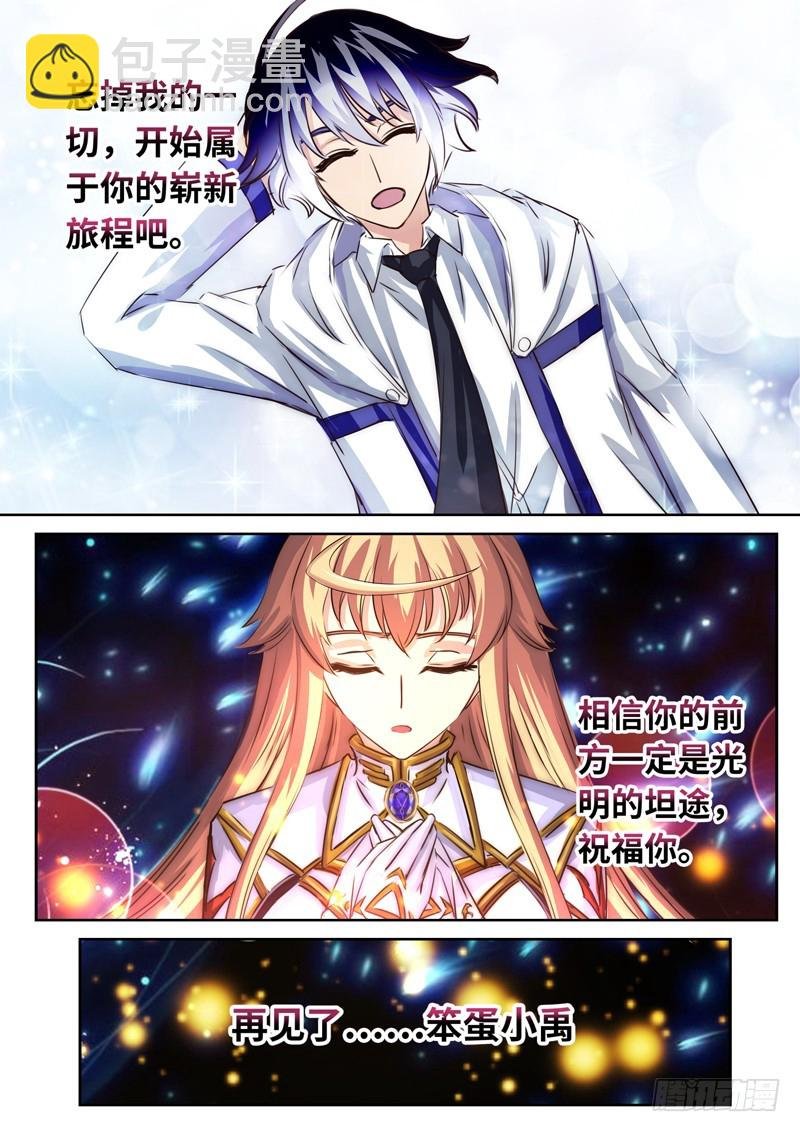 （一百二十七）梦魇