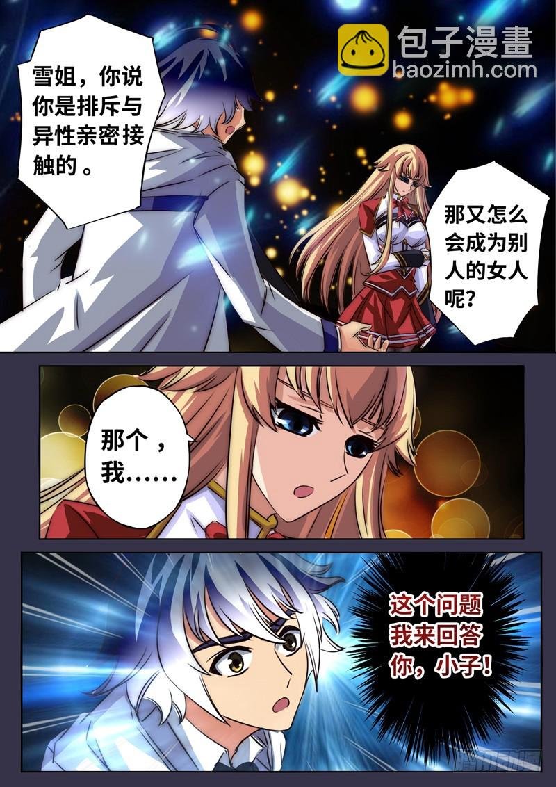 （一百二十七）梦魇