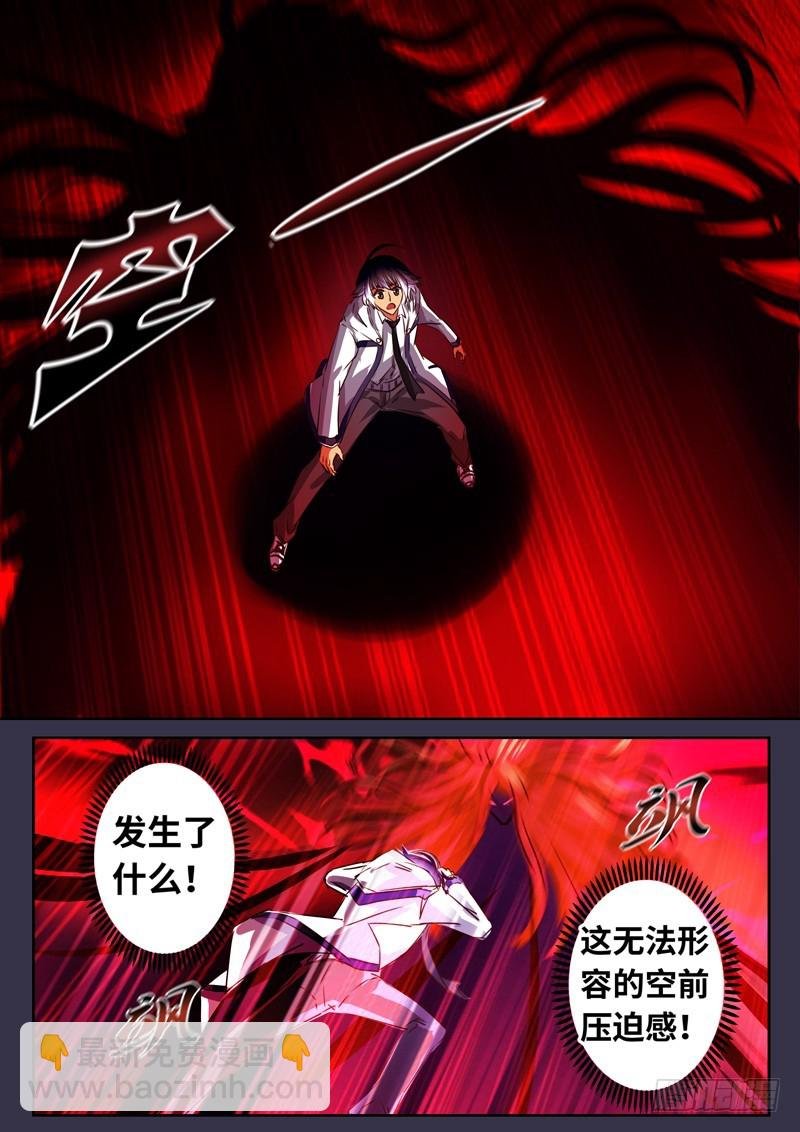 （一百二十七）梦魇