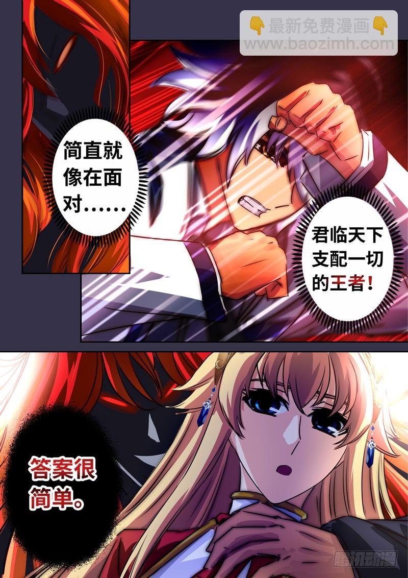 （一百二十七）梦魇