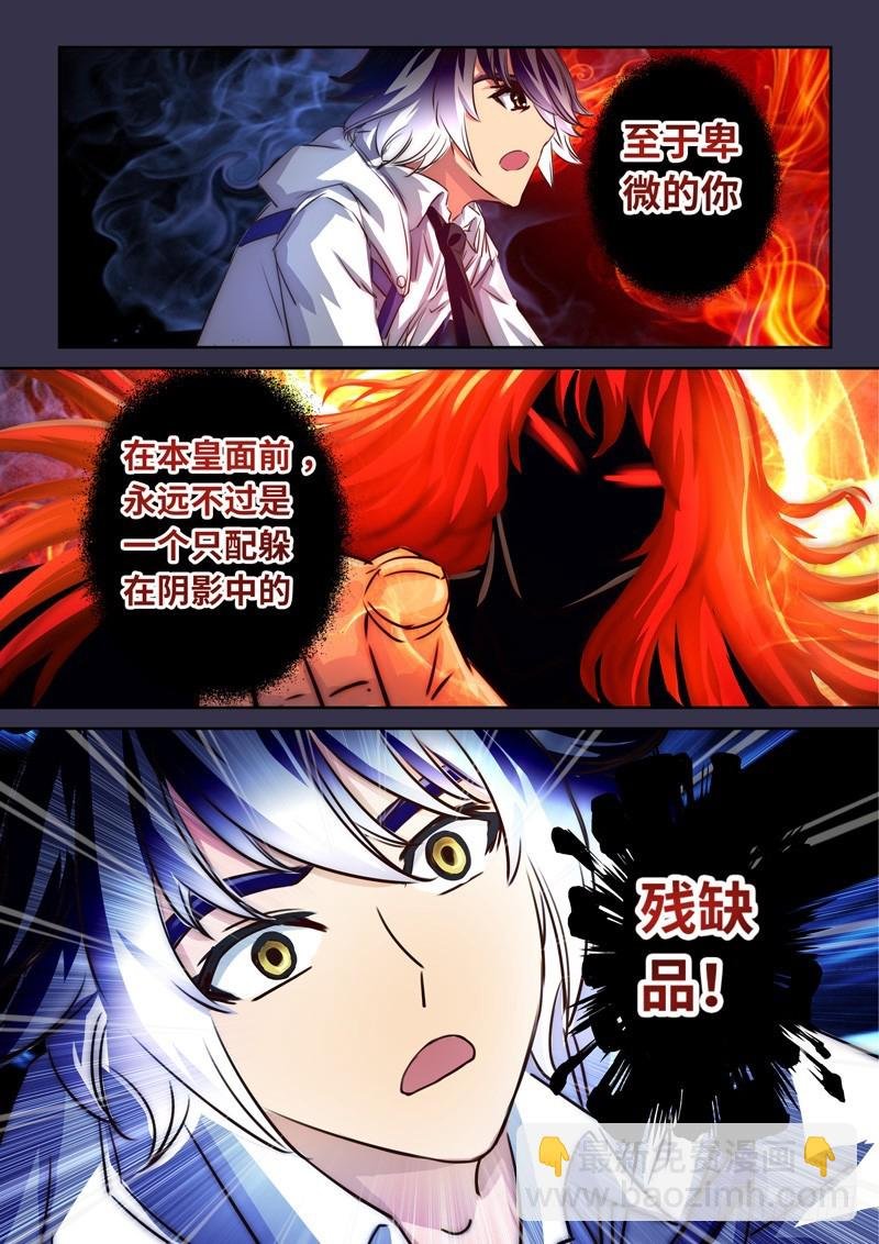 （一百二十七）梦魇