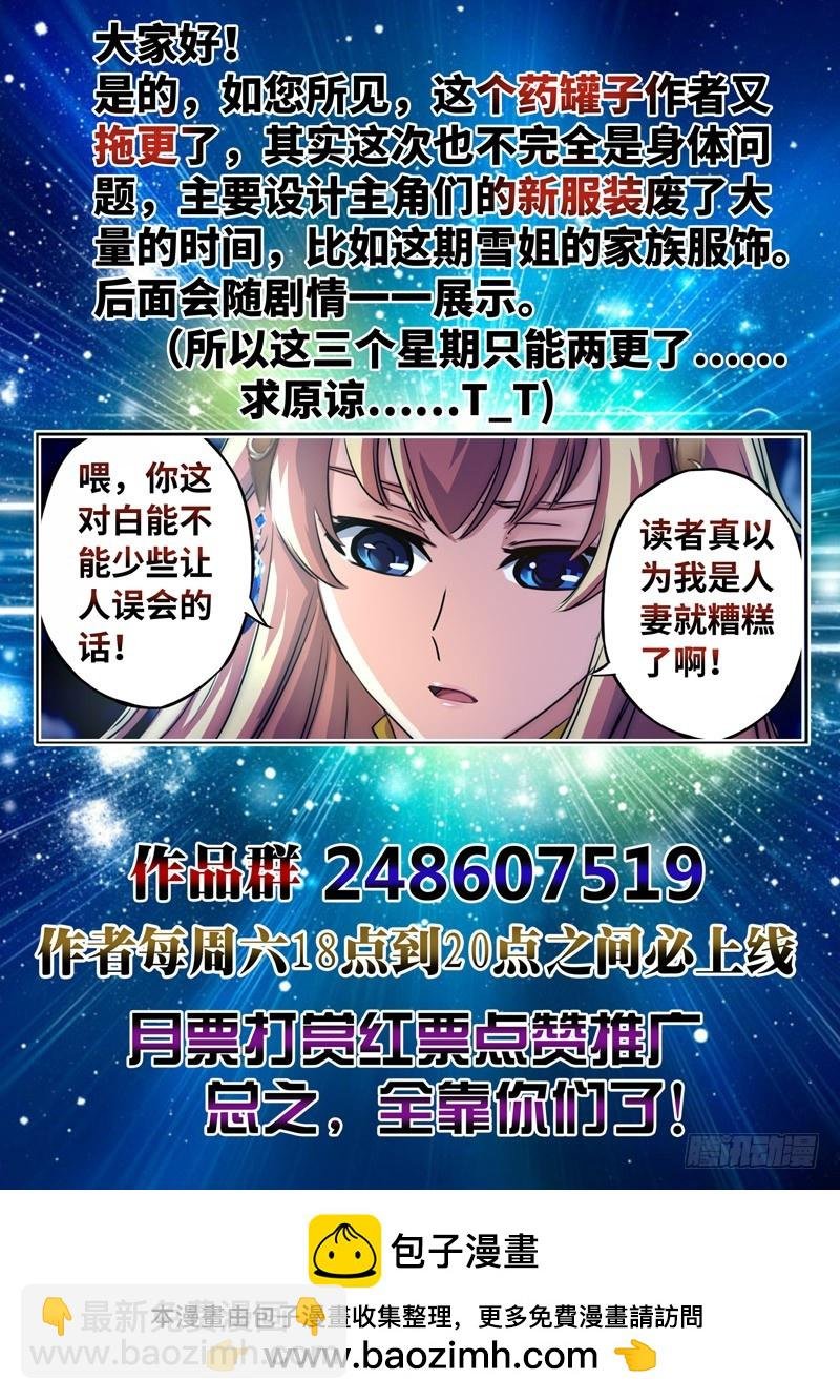 （一百二十七）梦魇