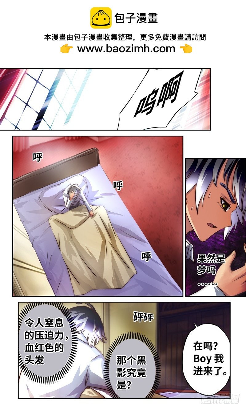 （一百二十八）Boy你需要开导