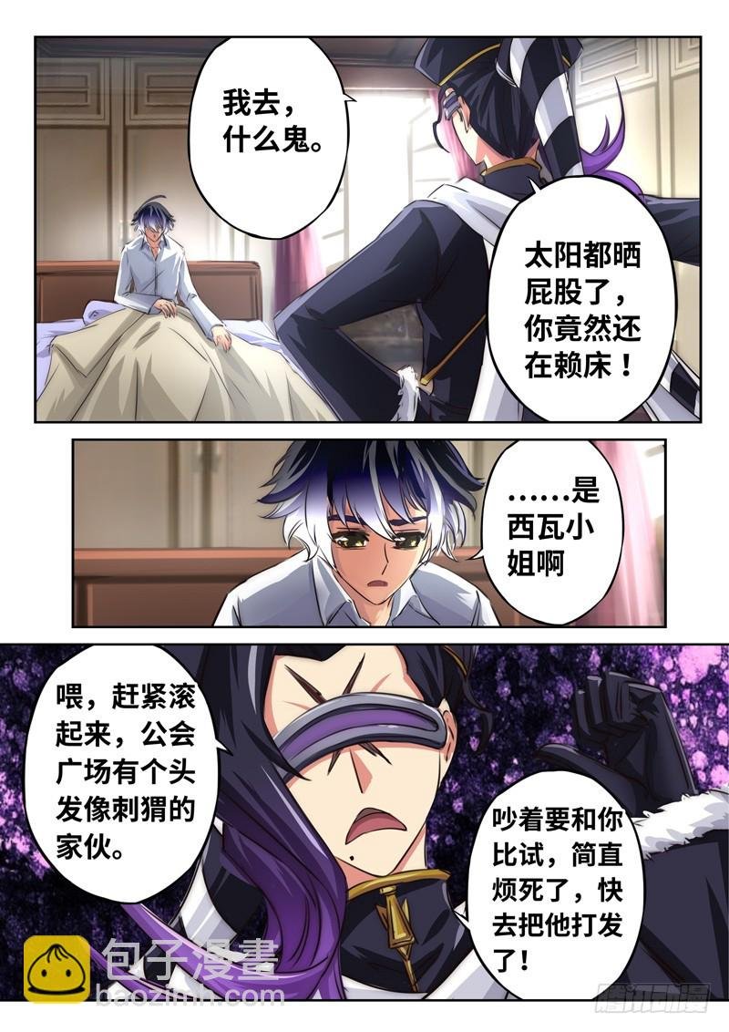 （一百二十八）Boy你需要开导