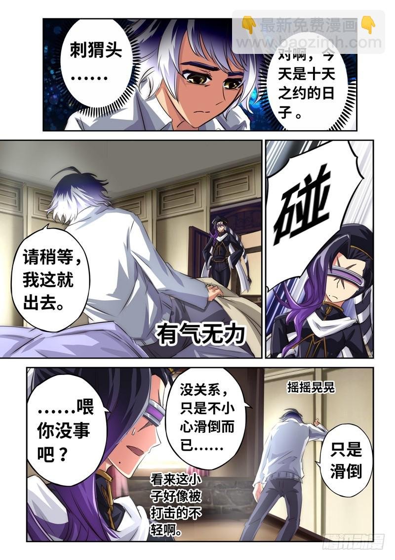 （一百二十八）Boy你需要开导