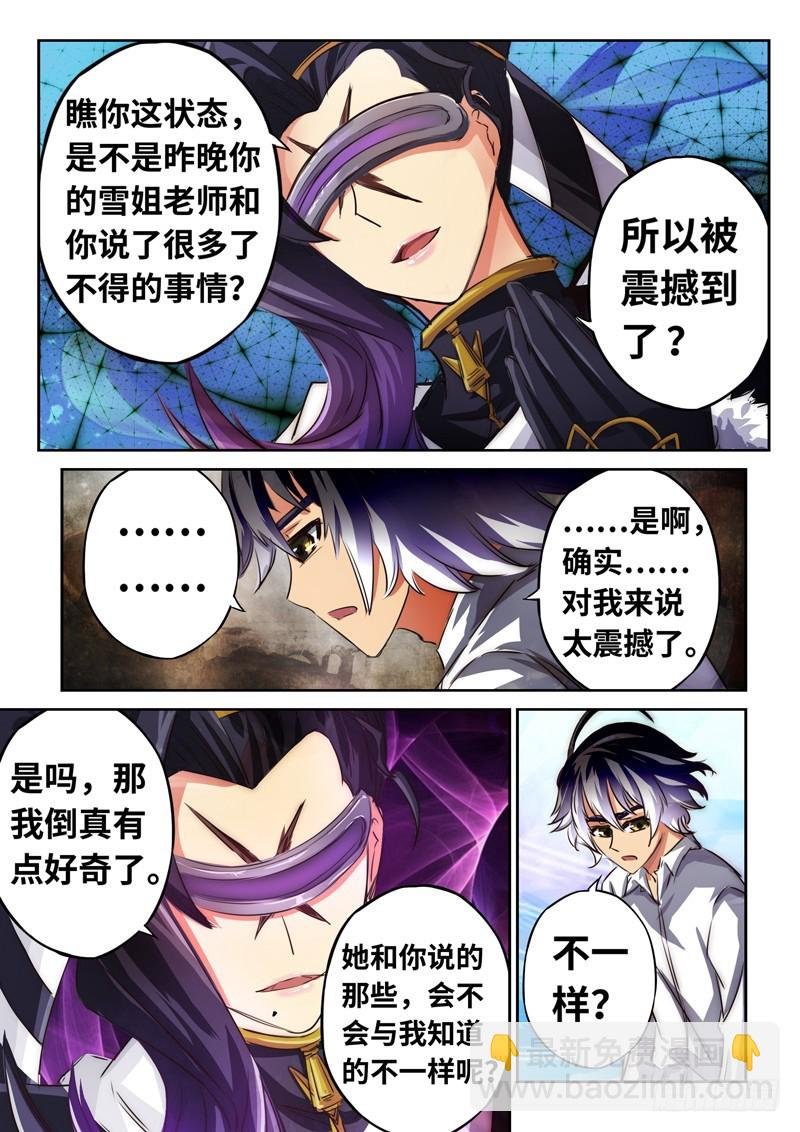 （一百二十八）Boy你需要开导