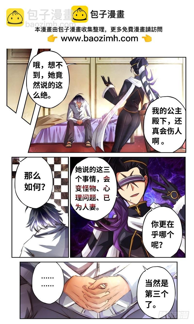 （一百二十八）Boy你需要开导