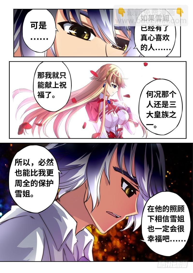（一百二十八）Boy你需要开导