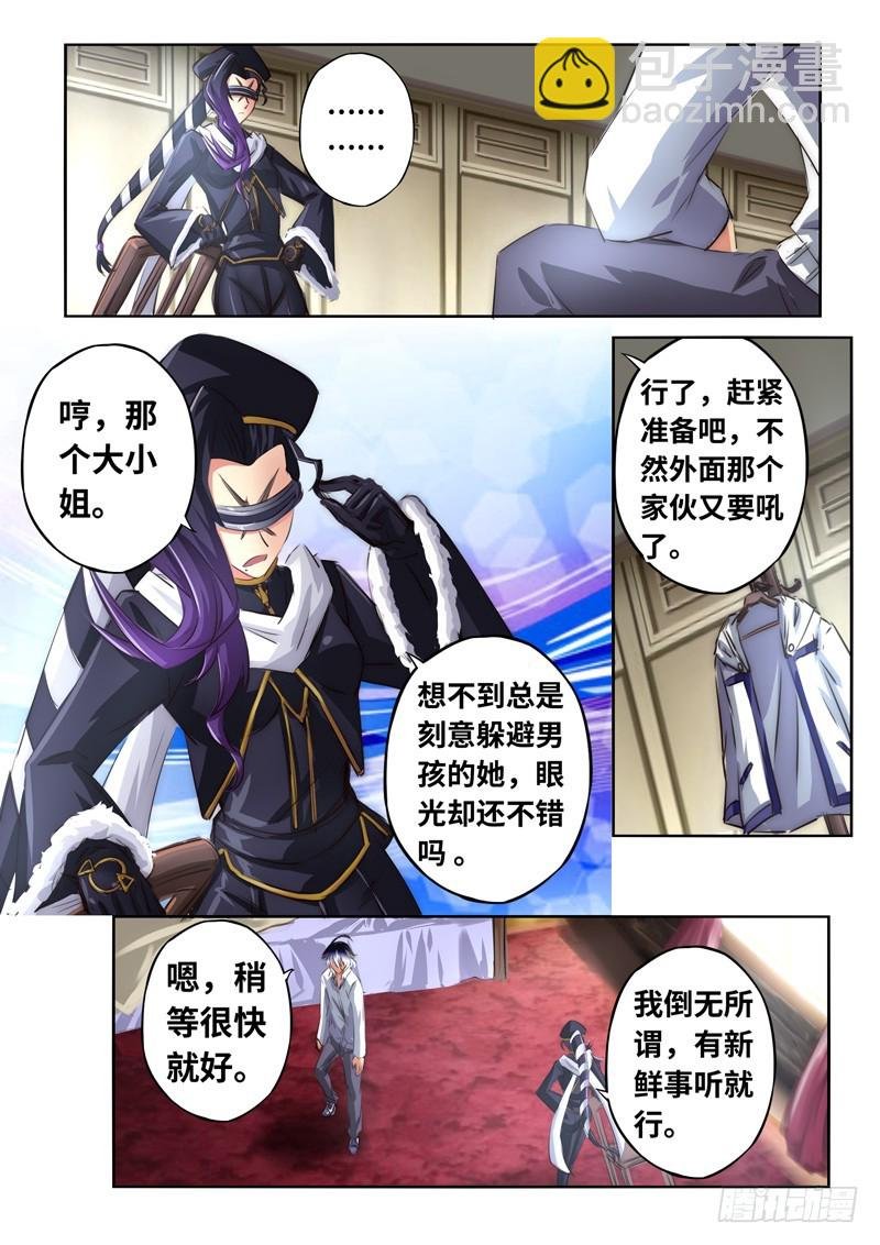 （一百二十八）Boy你需要开导