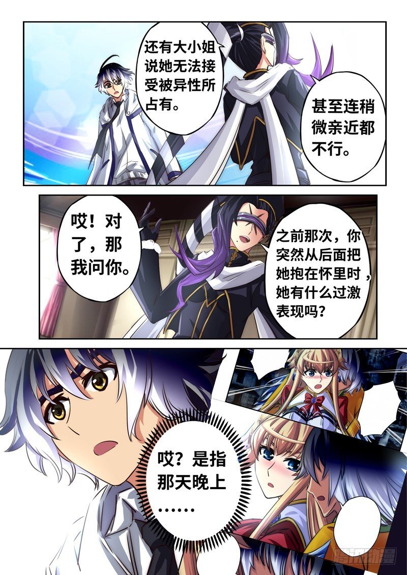（一百二十八）Boy你需要开导