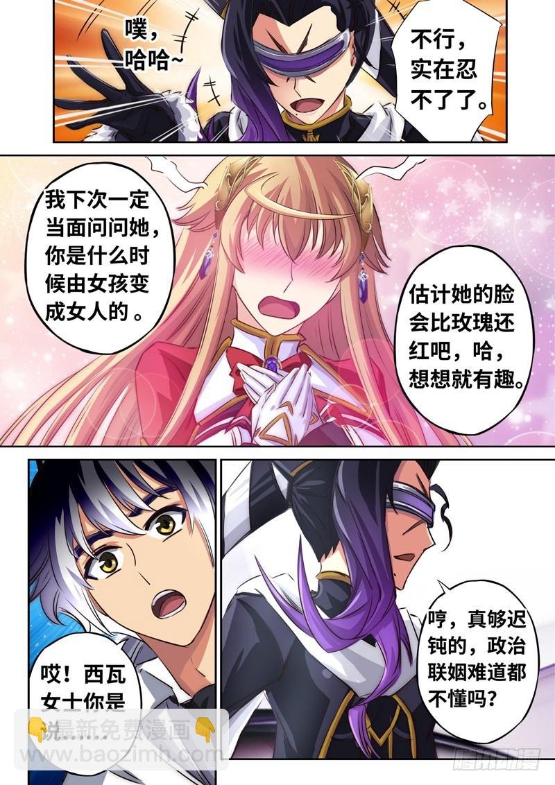 （一百二十八）Boy你需要开导