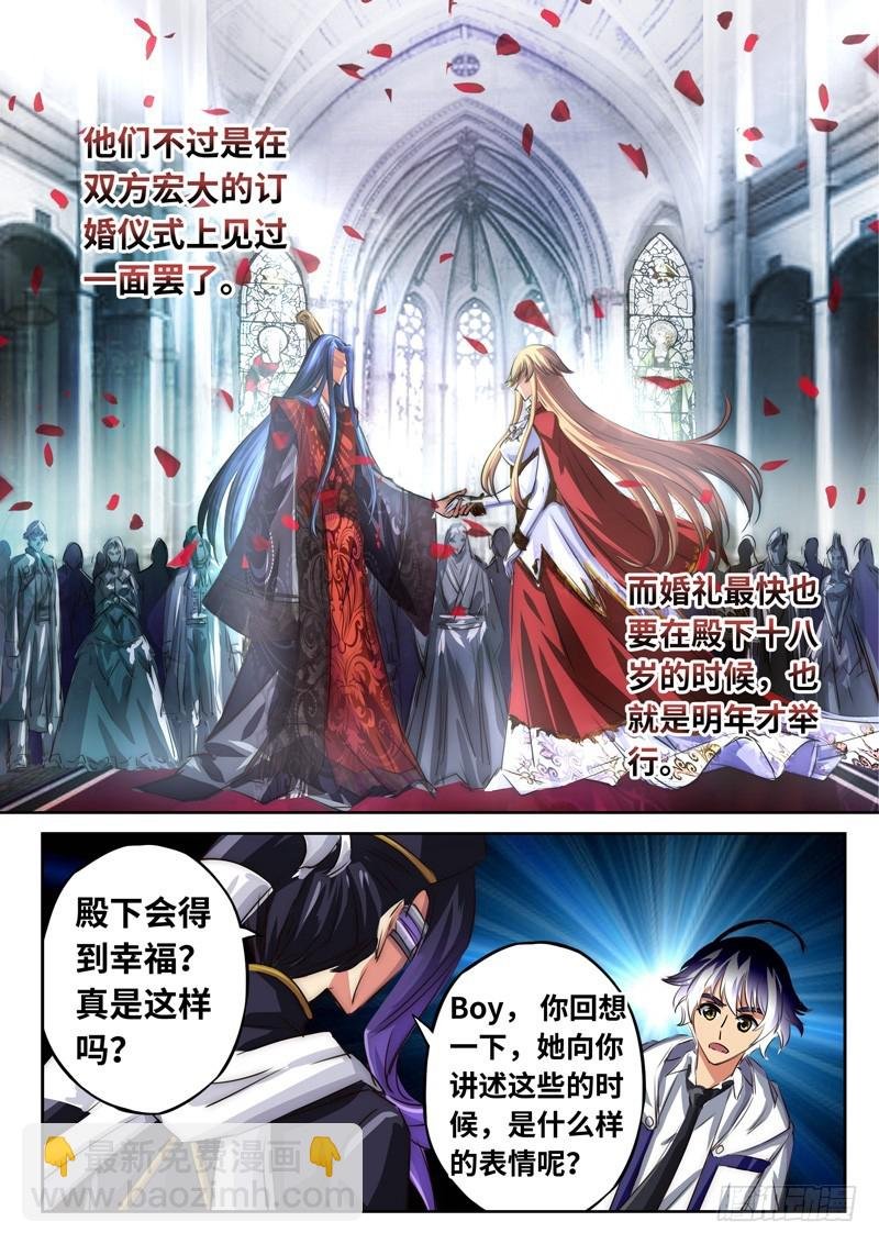 （一百二十八）Boy你需要开导