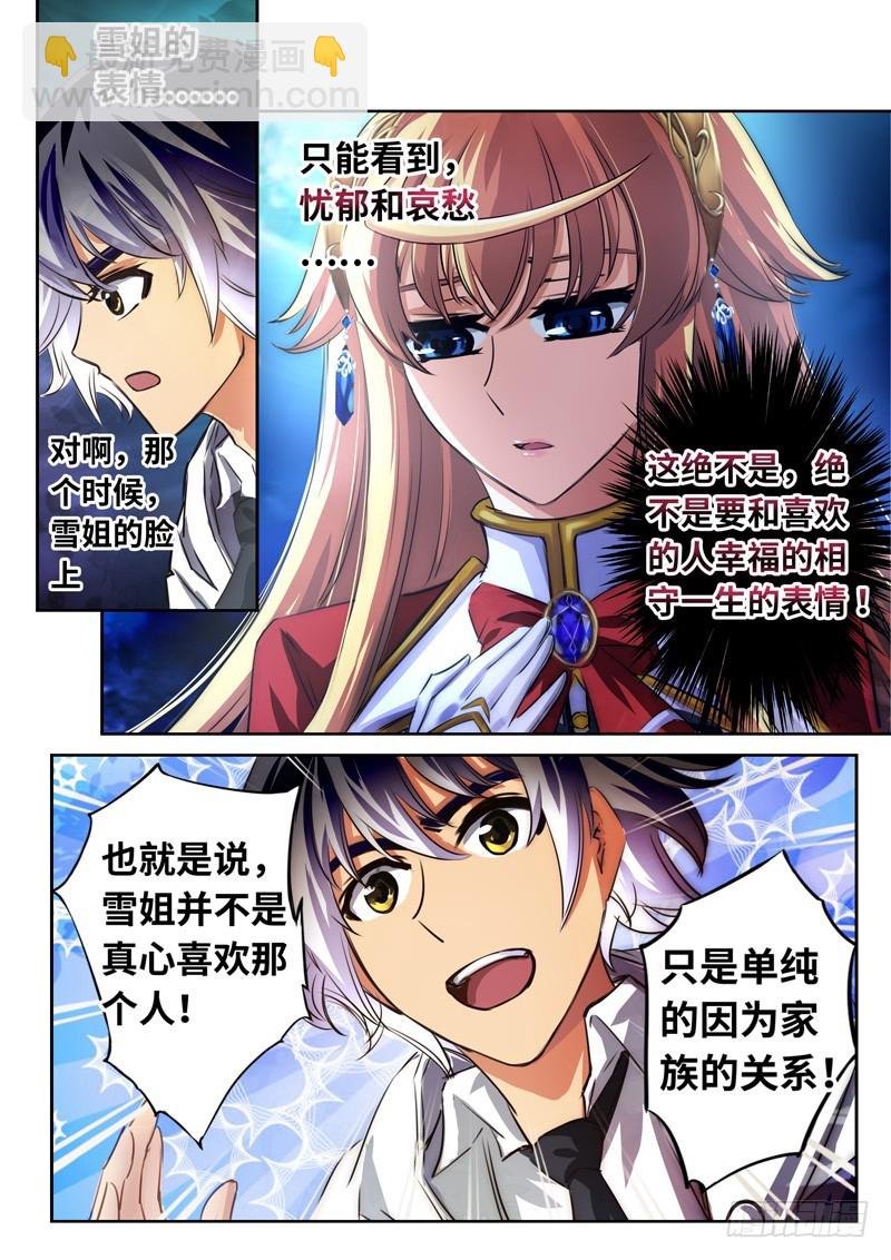 （一百二十八）Boy你需要开导