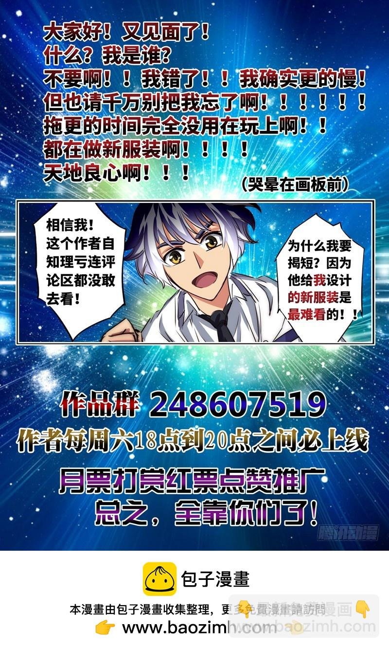 （一百二十八）Boy你需要开导