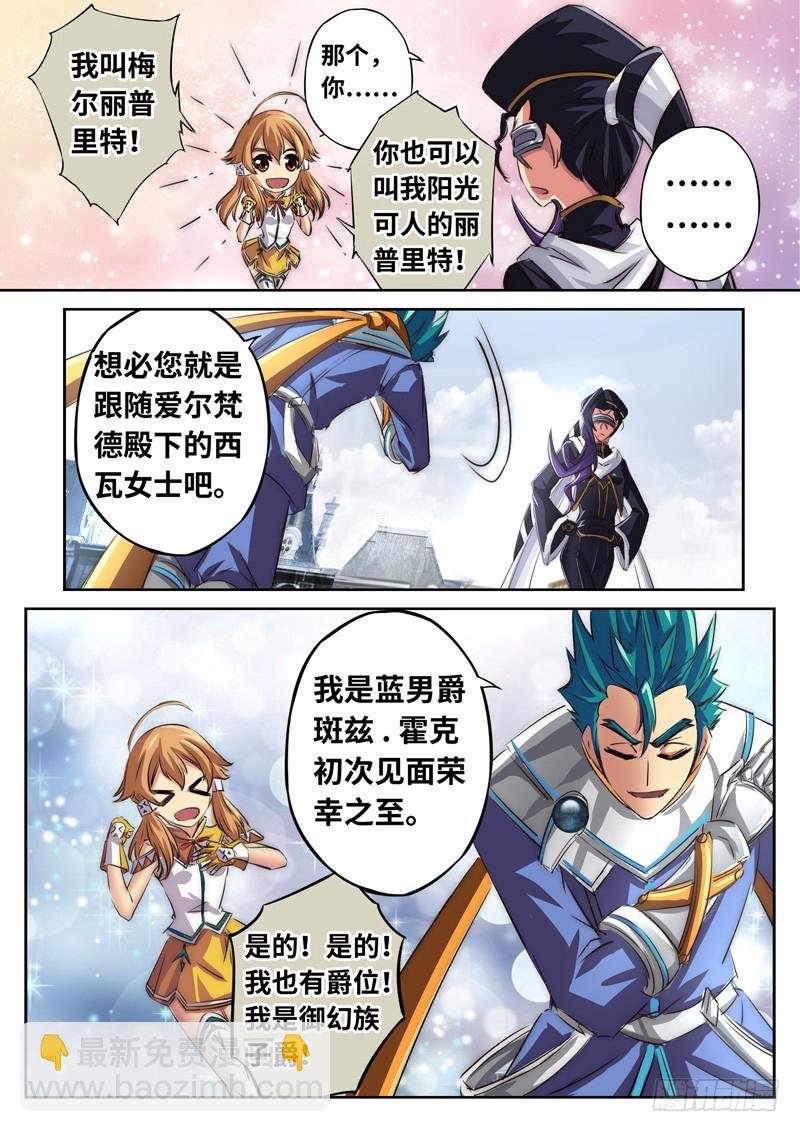 （一百二十九）冷场的决斗