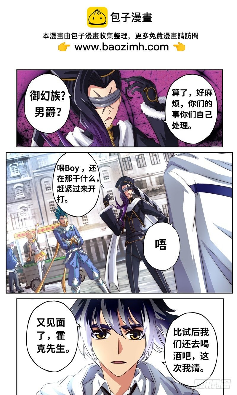 （一百二十九）冷场的决斗