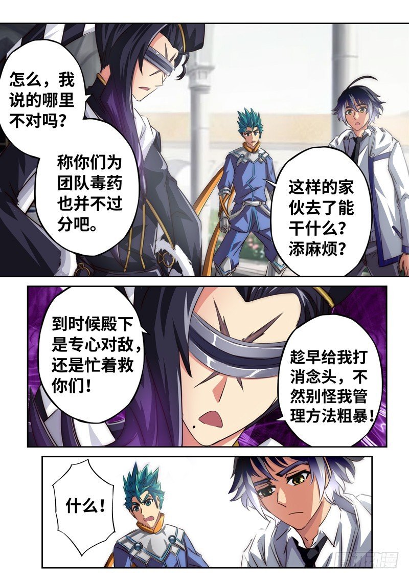 （一百三十一）新的委托