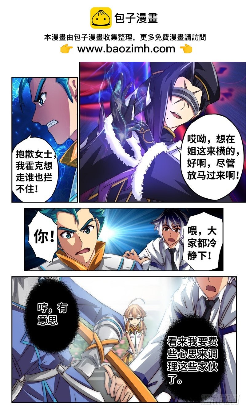 （一百三十一）新的委托