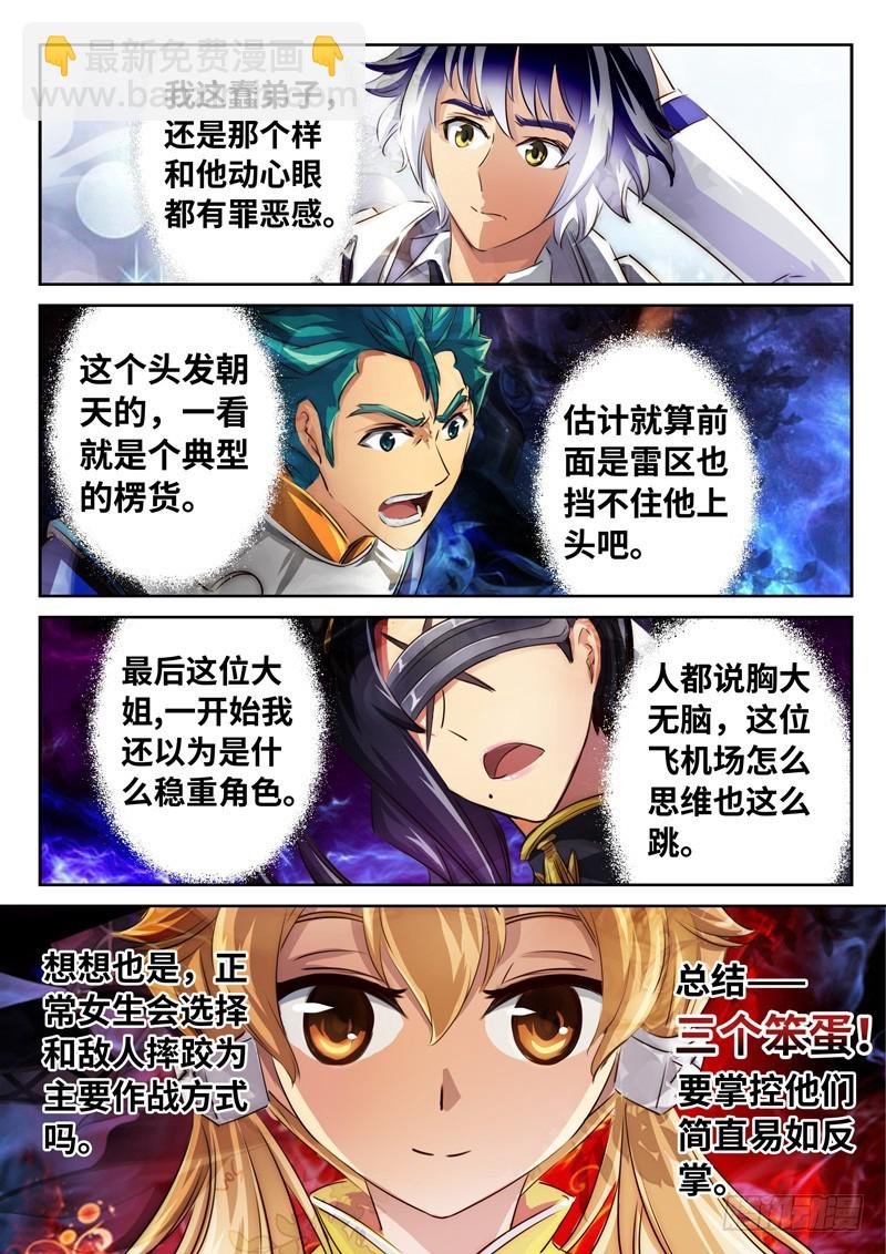（一百三十一）新的委托
