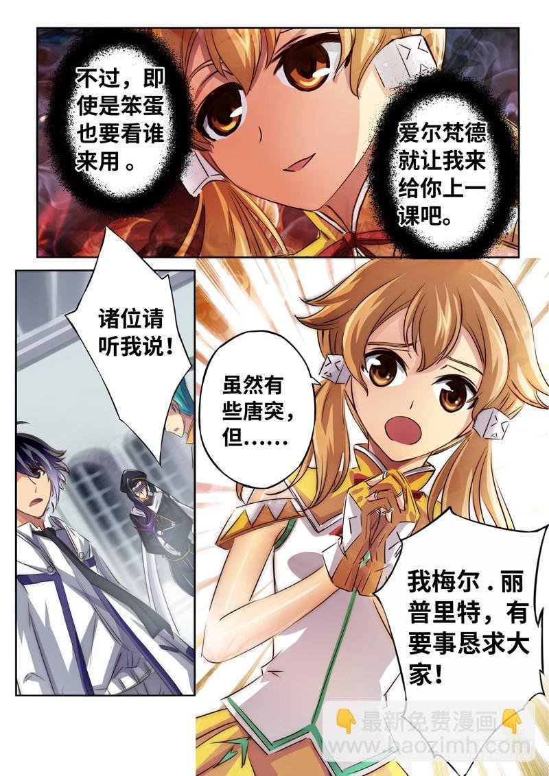 （一百三十一）新的委托