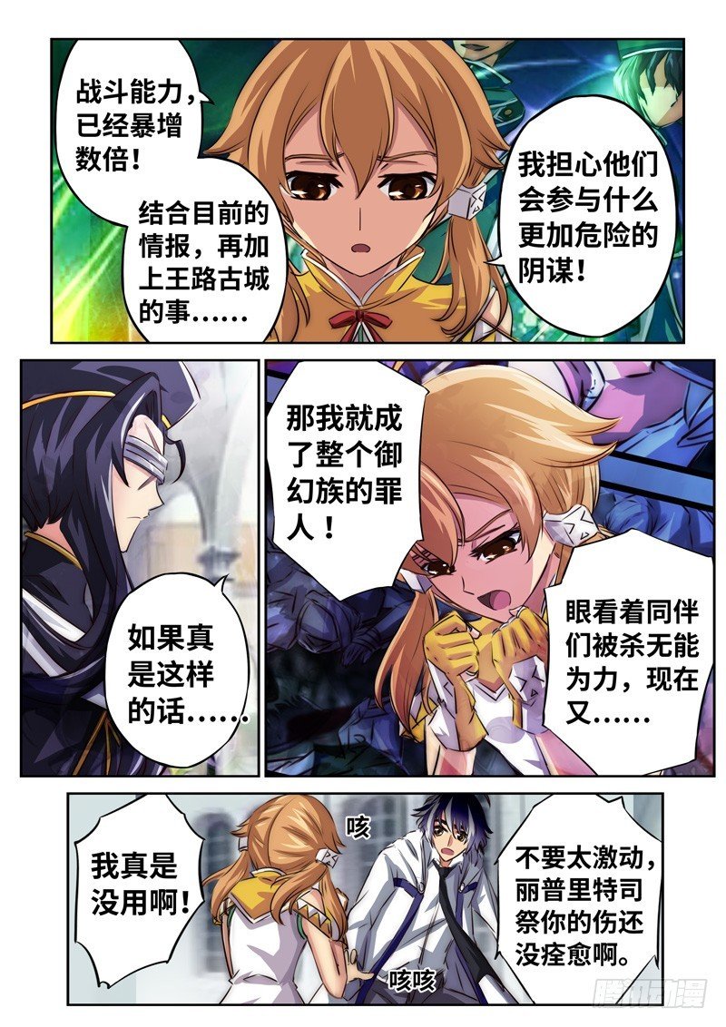 （一百三十一）新的委托