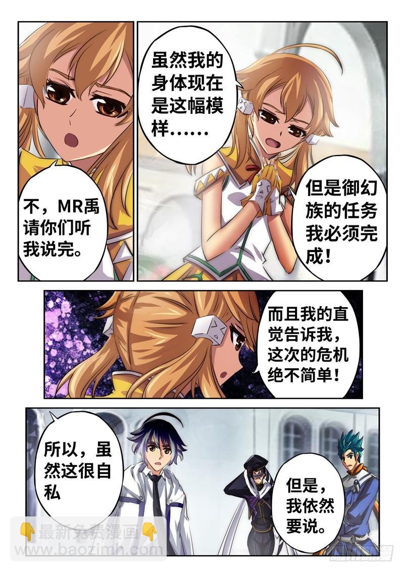 （一百三十一）新的委托