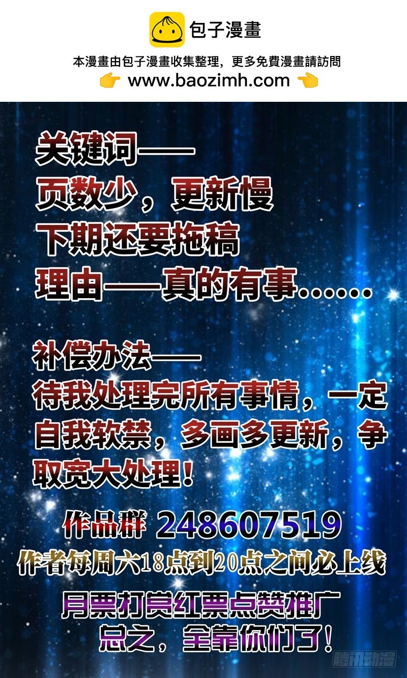（一百三十一）新的委托