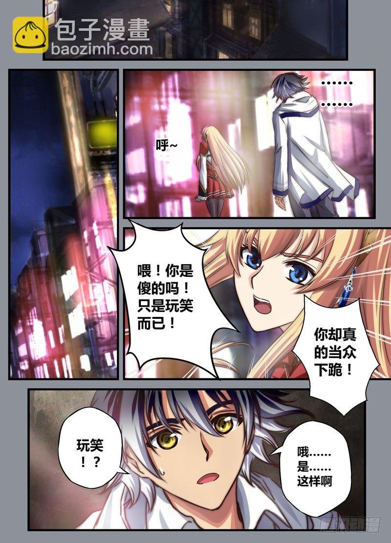 （十四）请指导我吧