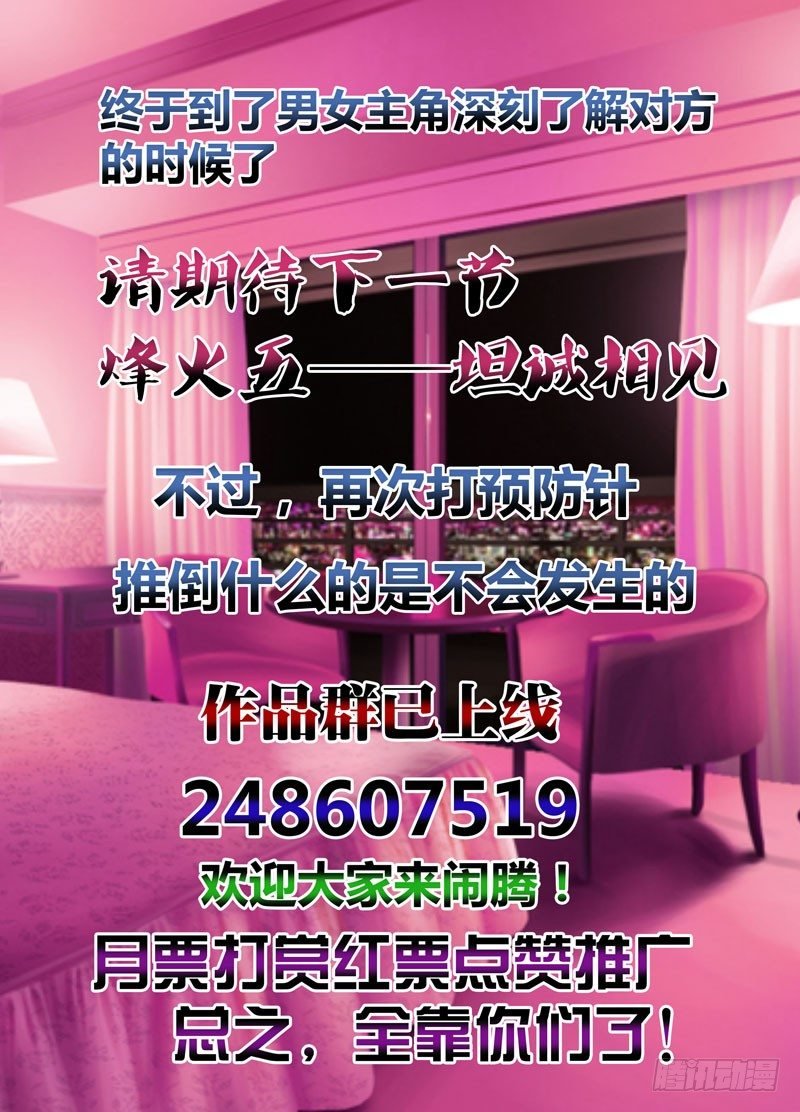 （十四）请指导我吧