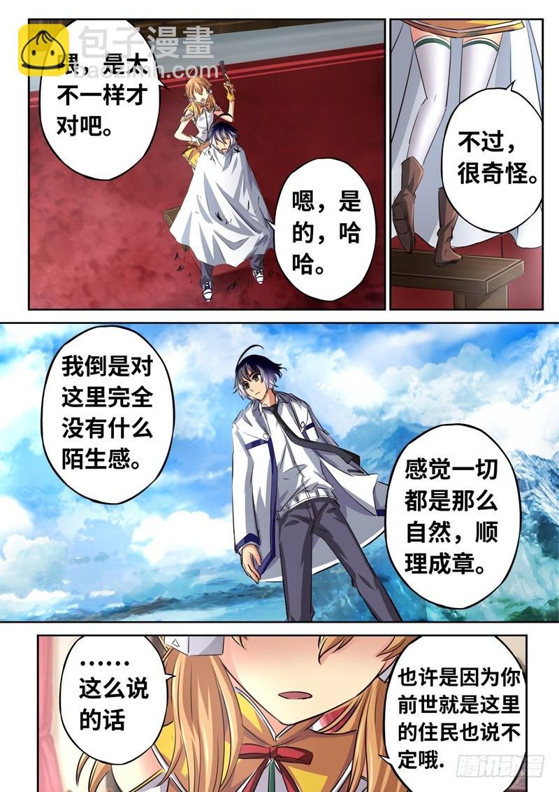 （一百三十三）只是理发而已？