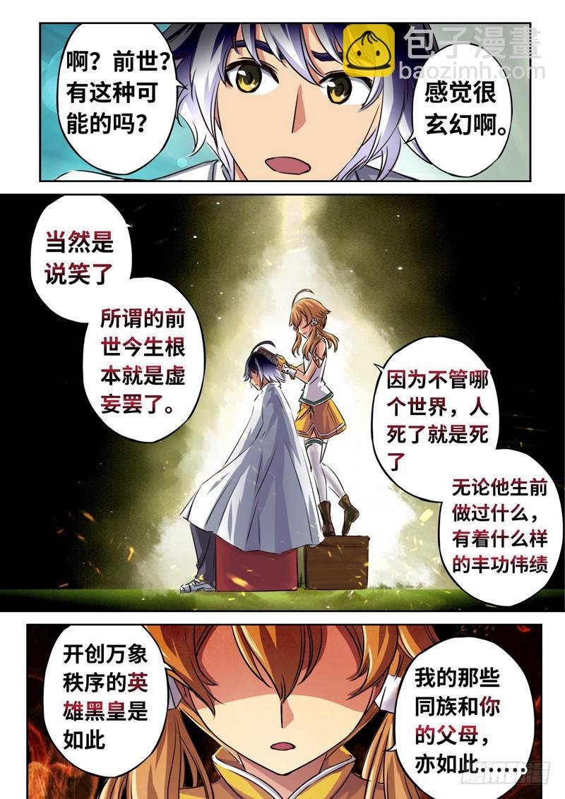 （一百三十三）只是理发而已？