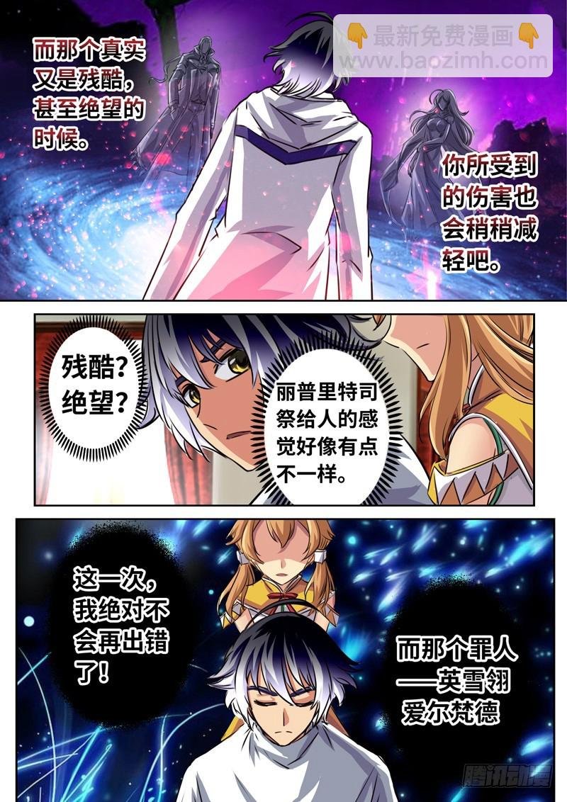 （一百三十三）只是理发而已？