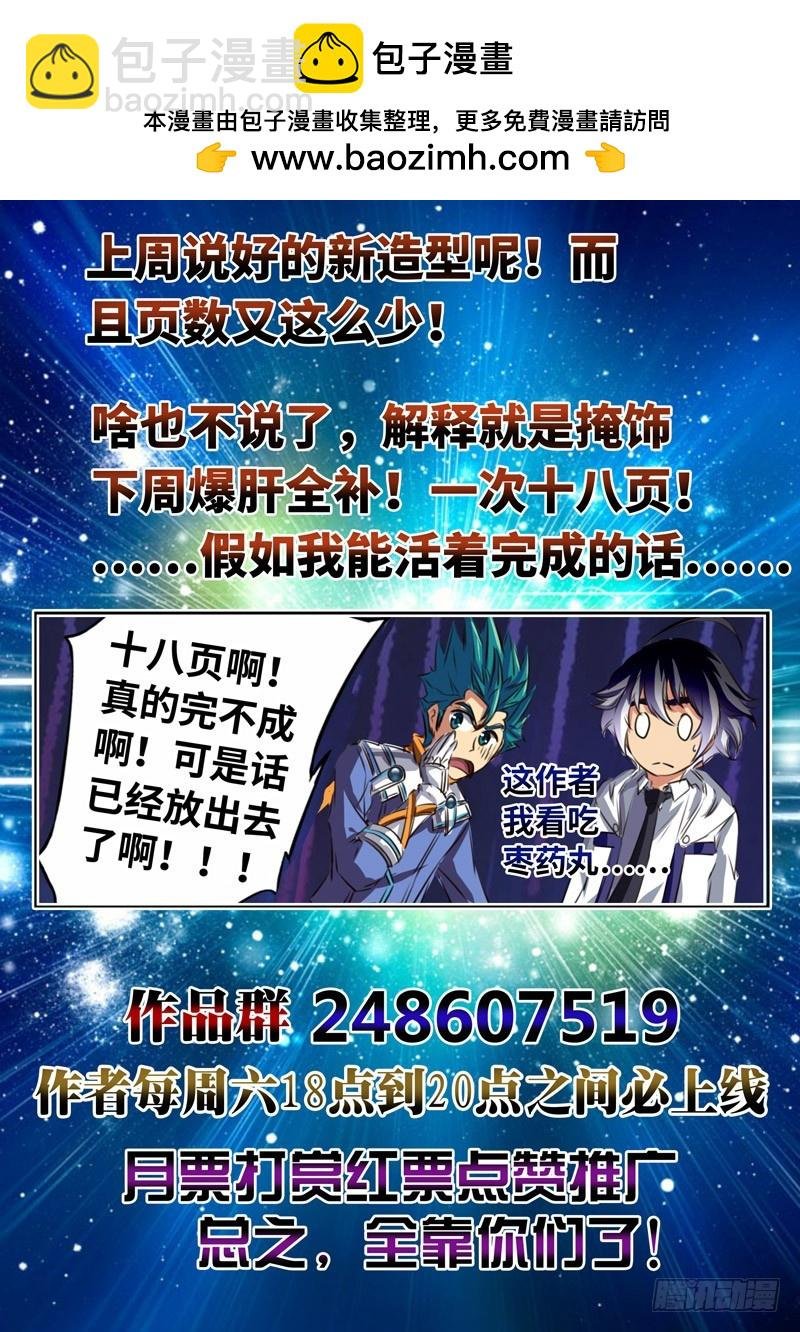 （一百三十三）只是理发而已？