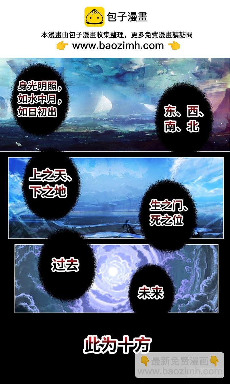 （一百三十五）灵依换魂