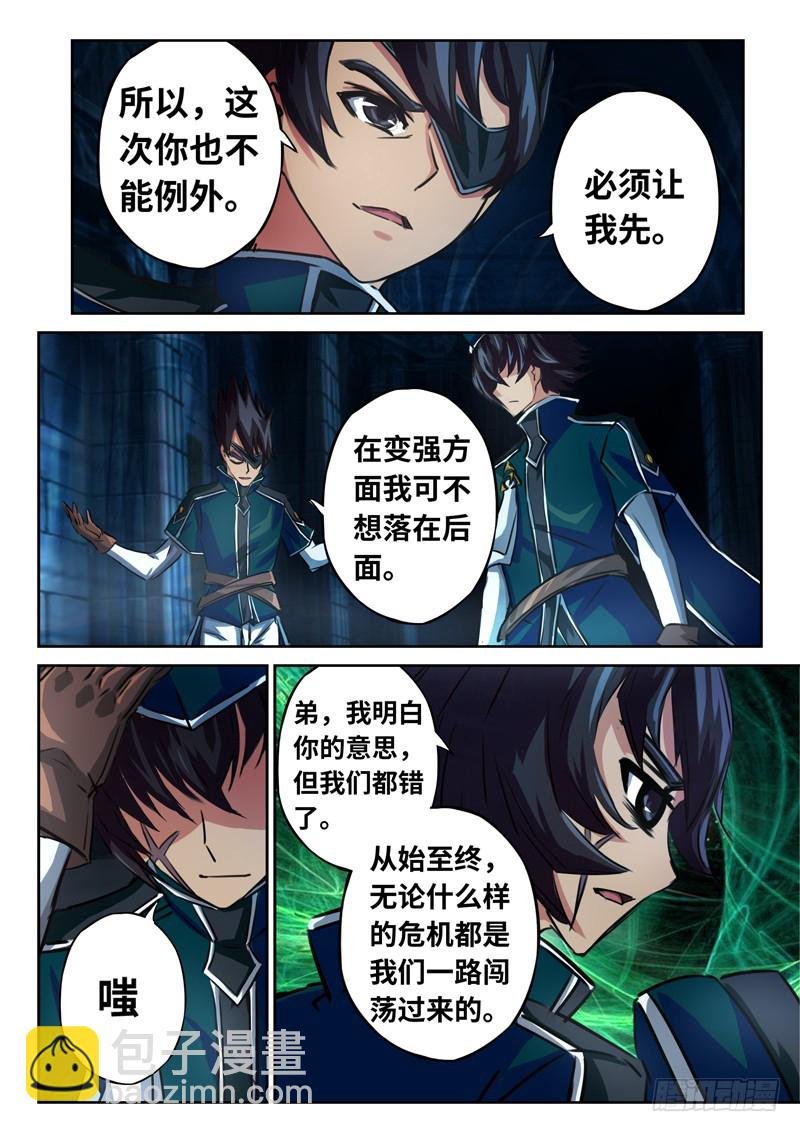 （一百三十六）走向落幕